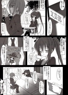 (C74) [MaHoLa (Tomosuke)] HENO HENO KAPPA (Suzumiya Haruhi no Yuuutsu) - page 4