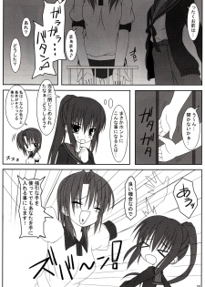 (C74) [MaHoLa (Tomosuke)] HENO HENO KAPPA (Suzumiya Haruhi no Yuuutsu) - page 7
