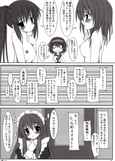(C75) [MaHoLa (Tomosuke)] Melancholy of K (Suzumiya Haruhi no Yuuutsu) - page 15