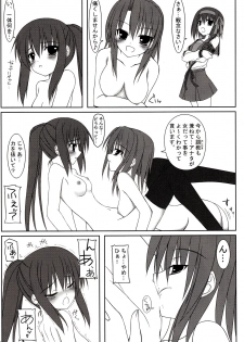 (C75) [MaHoLa (Tomosuke)] Melancholy of K (Suzumiya Haruhi no Yuuutsu) - page 8