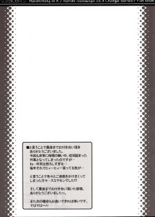 (C75) [MaHoLa (Tomosuke)] Melancholy of K (Suzumiya Haruhi no Yuuutsu) - page 20