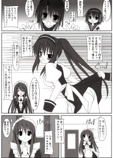 (C75) [MaHoLa (Tomosuke)] Melancholy of K (Suzumiya Haruhi no Yuuutsu) - page 7
