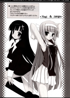 (C75) [MaHoLa (Tomosuke)] Melancholy of K (Suzumiya Haruhi no Yuuutsu) - page 19