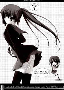 (C75) [MaHoLa (Tomosuke)] Melancholy of K (Suzumiya Haruhi no Yuuutsu) - page 2