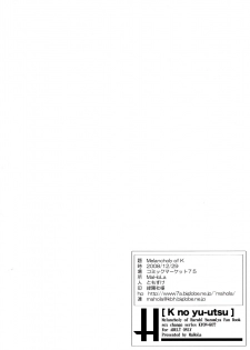 (C75) [MaHoLa (Tomosuke)] Melancholy of K (Suzumiya Haruhi no Yuuutsu) - page 21