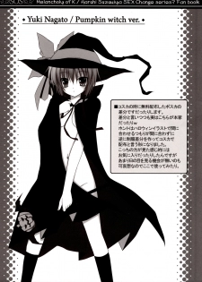 (C75) [MaHoLa (Tomosuke)] Melancholy of K (Suzumiya Haruhi no Yuuutsu) - page 17