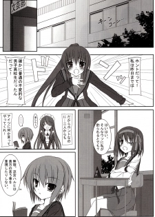 (C75) [MaHoLa (Tomosuke)] Melancholy of K (Suzumiya Haruhi no Yuuutsu) - page 4