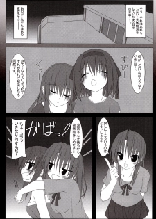 (C77) [MaHoLa (Tomosuke)] 15532+1 (Suzumiya Haruhi no Yuuutsu) - page 5