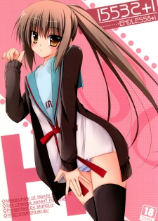 (C77) [MaHoLa (Tomosuke)] 15532+1 (Suzumiya Haruhi no Yuuutsu) - page 1