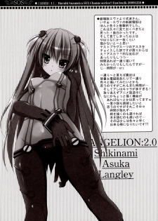 (C77) [MaHoLa (Tomosuke)] 15532+1 (Suzumiya Haruhi no Yuuutsu) - page 14