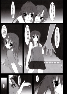 (C77) [MaHoLa (Tomosuke)] 15532+1 (Suzumiya Haruhi no Yuuutsu) - page 6