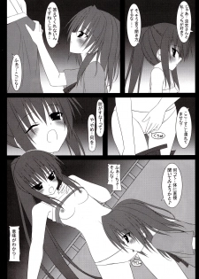 (C77) [MaHoLa (Tomosuke)] 15532+1 (Suzumiya Haruhi no Yuuutsu) - page 9