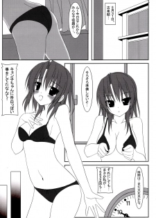 (C77) [MaHoLa (Tomosuke)] 15532+1 (Suzumiya Haruhi no Yuuutsu) - page 4