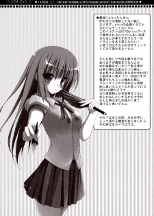 (C77) [MaHoLa (Tomosuke)] 15532+1 (Suzumiya Haruhi no Yuuutsu) - page 16