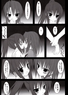 (C77) [MaHoLa (Tomosuke)] 15532+1 (Suzumiya Haruhi no Yuuutsu) - page 8