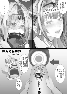 [Namanama Shandy Gaff (nf4)] PPTenshi VS Tenga (Hololive) [Digital] - page 6