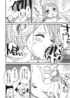 [Doro Noujou (Dorota Bou)] BATH HOUSE HOLE (One Piece) - page 22