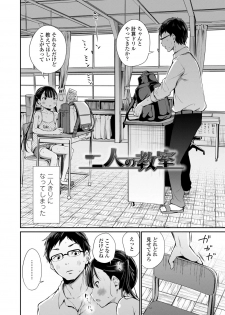 [Airandou] Konoko Haramasetemo Iidesuka? [Digital] - page 6