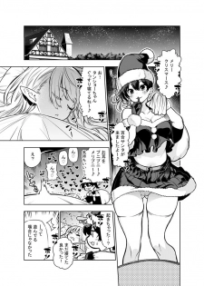 [Kawakami Masaki] Futanari no Elf - page 49