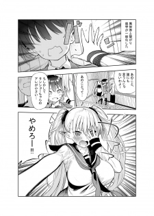 [Kawakami Masaki] Futanari no Elf - page 17