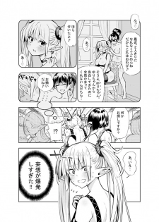 [Kawakami Masaki] Futanari no Elf - page 45