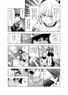 [Kawakami Masaki] Futanari no Elf - page 15