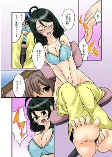 [Yukiusagi.] Shikiyoku x Inma Keiyaku Seinaru Maryoku de Yarihoudai!? - page 38