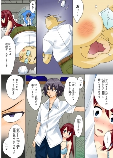 [Yukiusagi.] Shikiyoku x Inma Keiyaku Seinaru Maryoku de Yarihoudai!? - page 26