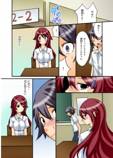 [Yukiusagi.] Shikiyoku x Inma Keiyaku Seinaru Maryoku de Yarihoudai!? - page 46