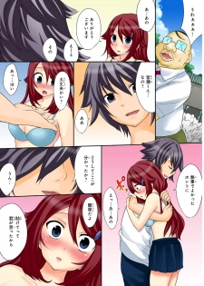 [Yukiusagi.] Shikiyoku x Inma Keiyaku Seinaru Maryoku de Yarihoudai!? - page 27
