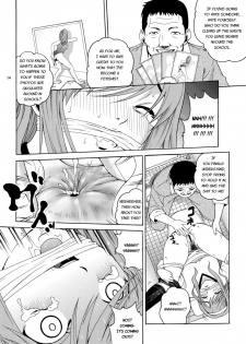 [COOL BRAIN (Kitani Sai)] ANGEL PAIN Extra 7 -Ryoujoku Scatology- [English] [Digital] - page 13