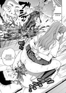 [COOL BRAIN (Kitani Sai)] ANGEL PAIN Extra 7 -Ryoujoku Scatology- [English] [Digital] - page 19
