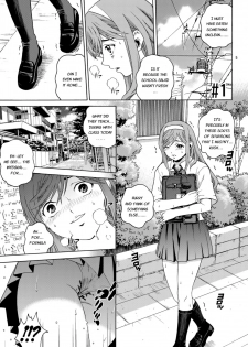 [COOL BRAIN (Kitani Sai)] ANGEL PAIN Extra 7 -Ryoujoku Scatology- [English] [Digital] - page 4
