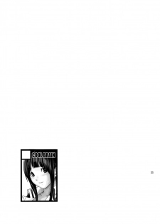 [COOL BRAIN (Kitani Sai)] ANGEL PAIN Extra 7 -Ryoujoku Scatology- [English] [Digital] - page 22