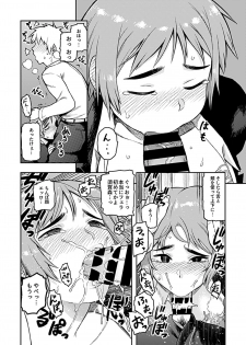 [Tsukudani] Aibiki ~ kurasu no jimina Suga Mori-san ~ [Digital] - page 38