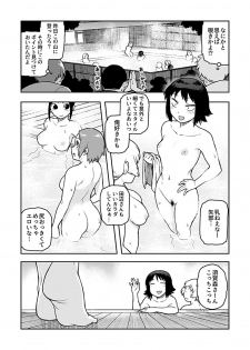 [Tsukudani] Aibiki ~ kurasu no jimina Suga Mori-san ~ [Digital] - page 49