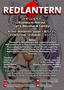 [Urasazan (Minamino Sazan)] Kazoku ni Narou! | Let's Become a Family! (Last Origin) [English] {RedLantern} [Digital] - page 27