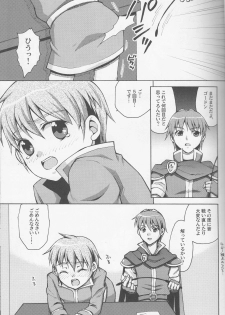 (滋養狂騒) お許しください、マルス様 (Fire Emblem) - page 6