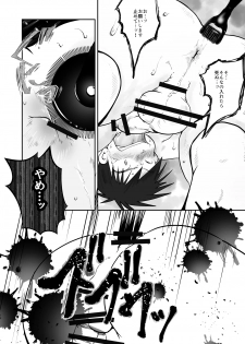 [Tobuchikara (Toriki Kuuya)] Ore, Shougo Maso Dorei. 6 [Digital] - page 15