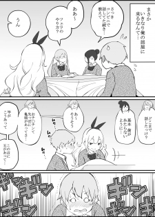 [Ail] 同じクラスのギャル３人と…❤ - page 15