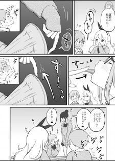 [Ail] 同じクラスのギャル３人と…❤ - page 21
