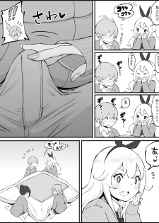 [Ail] 同じクラスのギャル３人と…❤ - page 18