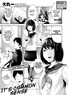 [Hisamaru Hajime] Joushiki desu yo | It's Common Sense (COMIC Shingeki 2018-04) [English] [Digital] - page 1