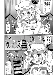 [Divine Fountain (Koizumi Hitsuji)] フランちゃんの弾幕ごっこの常識を改変してみた (Touhou Project) [Digital] - page 7