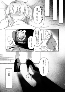 [網野] アマサリ女体化すけべ漫画 (Fate/Grand Order) [Digital] - page 18