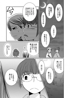 [Bonanza (Yoshinari Ayaka)] ドライチェリーは甘くない (Osomatsu-san) [Digital] - page 7