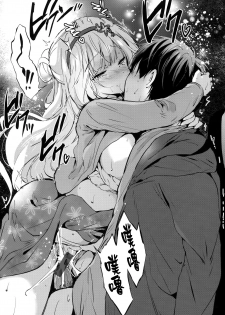 [Tsukako] Nijiro pafu~yumu [Chinese] [篆儀通文書坊漢化] - page 41