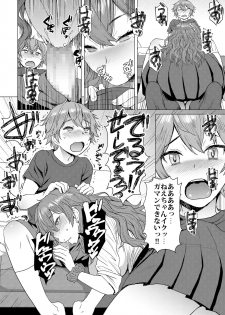 [Bakunyu Fullnerson (Kokuryuugan)] Mitsu shimasho [Digital] - page 5