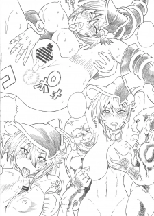 [Tōge kurieito (Hi djiri Tōge)] Tsūjō-satsu (Yu-Gi-Oh!) - page 3