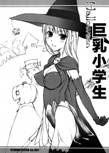 (SC53) [Idenshi no Fune, Jibaku-System (Nanjou Asuka, Suzuki Amaharu)] Trick or Treat!! / Kyonyuu Shougakusei Halloween [English] - page 15